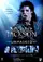 Michael Jackson Unmasked poster thumbnail