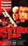 New York Undercover Cop poster thumbnail