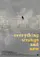Everything Strange and New poster thumbnail