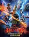 The Monkey Hero poster thumbnail