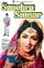 Sunehra Sansar poster thumbnail