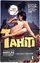 I Am Curious Tahiti poster thumbnail