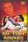Dil Tera Diwana poster thumbnail