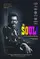 Mr. Soul! poster thumbnail