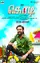 Kodi poster thumbnail