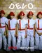 Devo poster thumbnail