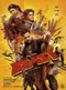 Blast poster thumbnail