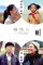 Ya hai er poster thumbnail