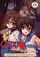 Corpse Party: Tortured Souls poster thumbnail