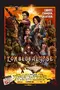 Zomblogalypse poster thumbnail