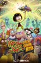 Irmão do Jorel: Especial Carnaval Bruttal poster thumbnail