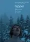 L'appel poster thumbnail