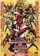 Samurai sentai Shinkenjâ Tai Gôonjâ Ginmakuban! poster thumbnail