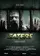 Eaters  poster thumbnail
