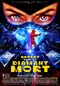 Reflet dans un diamant mort poster thumbnail