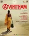 Avihitham poster thumbnail