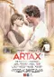 Artax: Un Nuevo Comienzo poster thumbnail