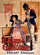 Madame Guillotine poster thumbnail