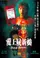 Oi seun si sun leung poster thumbnail