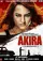 Naam Hai Akira  poster thumbnail