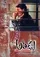 Athadu poster thumbnail