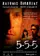 5.5.5 poster thumbnail