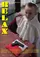Relax poster thumbnail