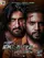 Eklavya poster thumbnail