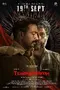 Thandakaaranyam poster thumbnail
