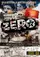 Zero poster thumbnail