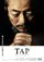 Tap: The Last Show poster thumbnail