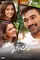 Kavacham poster thumbnail