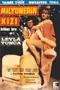 Milyonerin kizi poster thumbnail