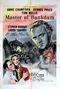 Master of Bankdam poster thumbnail