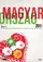 Magyarország 2011 poster thumbnail