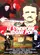 Le syndrome d'Edgar Poe poster thumbnail
