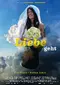 Wie die Liebe geht poster thumbnail