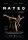 Mateo poster thumbnail