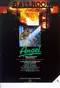 Angel poster thumbnail