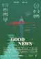 Good News poster thumbnail