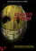 Bloody Drama poster thumbnail