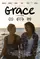 A Girl Like Grace poster thumbnail
