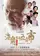 Haijiao Youge Wudian Shi poster thumbnail