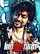 Maattrraan poster thumbnail