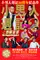 Siu nam yan jau gei 3 ji ng ga yau hei poster thumbnail