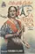 La patria chica poster thumbnail