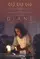 Diane poster thumbnail