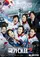 Take Off 2 poster thumbnail