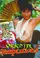 Oriental Temptations poster thumbnail