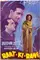 Raat Ki Rani poster thumbnail